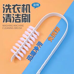 Rolling Drum Washing Machine Cleaning Brush, Long Bristle Br