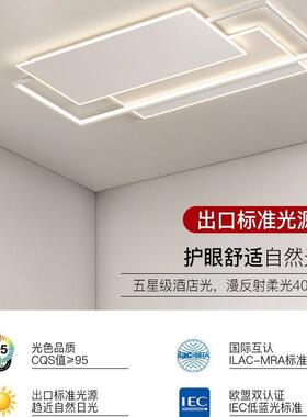 客现厅吸灯顶灯轻奢代简45294约大气极简卧室主灯中山灯具套餐