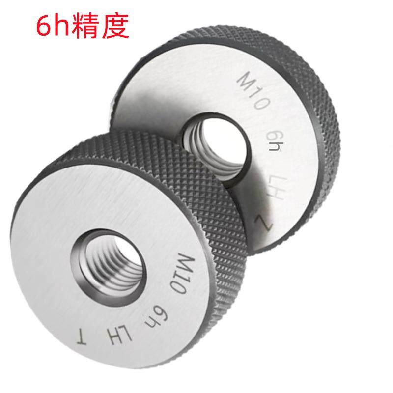 M2X.4左公/M10X0.5做M30X1左(6H)制0销/售625左牙螺纹环规