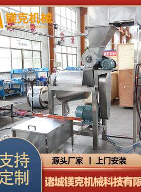商用葡萄去籽打浆机 全自动洋石榴榨汁机 橙子液压榨汁机器