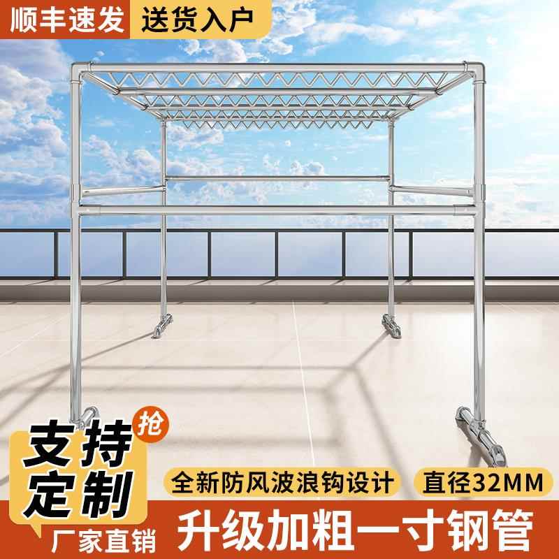 加粗一寸镀锌钢管落地晾衣架户外晒衣服被子防风大型室外楼顶棚架