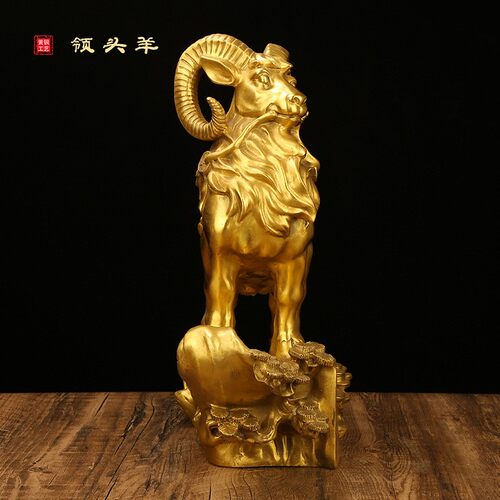 2026厂家黄铜羊摆件铜领头羊摆件生肖羊办公室客厅工艺品大号家居
