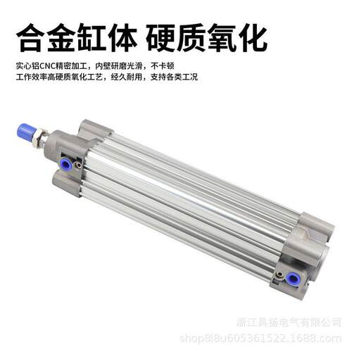 气动拉8杆标准型气缸S678MC尺寸CP906全SDB32/40/50/63/0/10/125