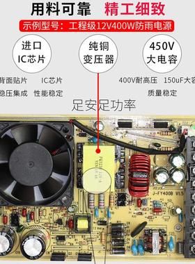 E1防雨开关电源2VL400W广告灯箱发光字直流D变压器24V500W5伏350W
