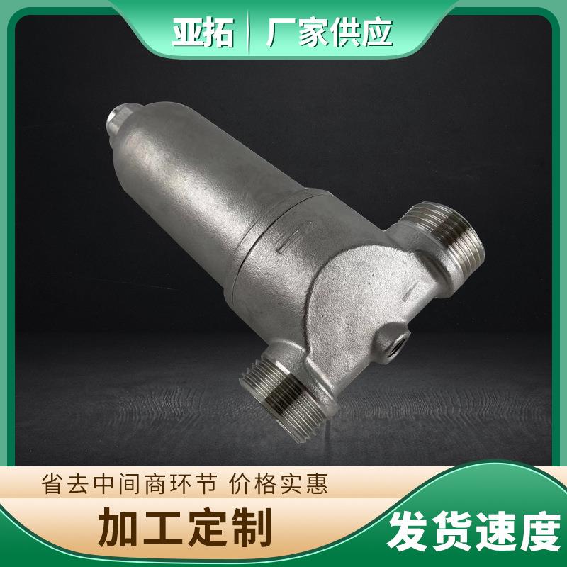 前置预处理过滤器全屋自来水管道净水装置不锈钢净水器厂家