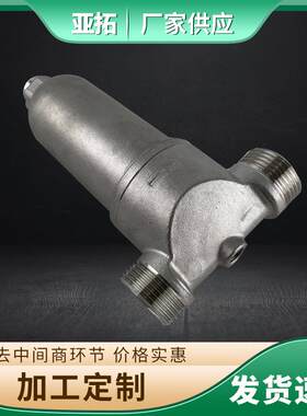 前置预处理过滤器全屋自来水管道净水装置不锈钢净水器厂家