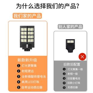 路阳工程款 SL2院高亮灯照明防水太能灯 体化灯一户外庭