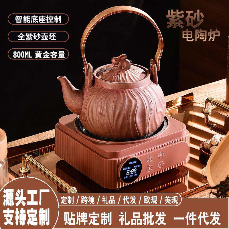 多功能电陶炉紫砂壶围炉煮茶泡壶提梁壶家用小型茶炉电热炉烧水壶