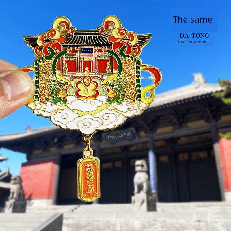 【华严寺】山西大同文创金属冰箱贴应县木塔悬空寺旅游纪念品磁贴