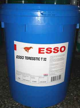 埃索特力索涡轮机油ESSO TERESSTIC T 32 46 68 循环系统油 18L