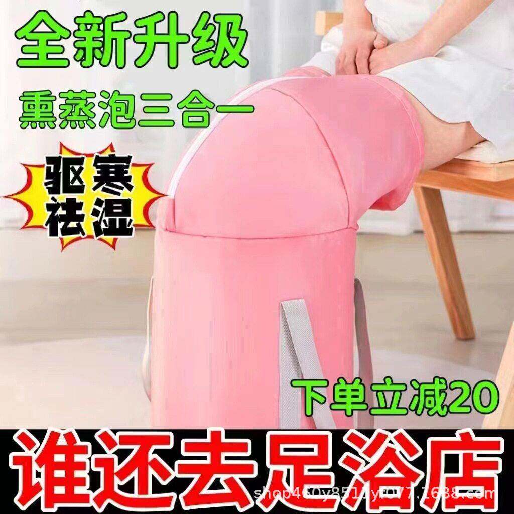 便携式泡脚袋专用加厚袋熏蒸可折叠泡脚桶深过膝洗脚袋宿舍家用