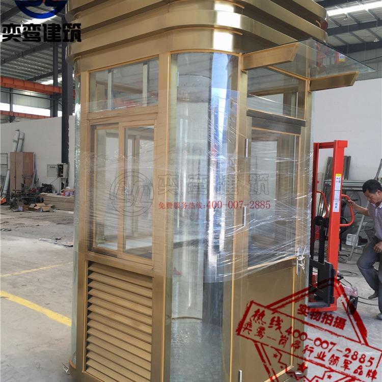 厂家直供收费亭停车场收费亭钢结构收费亭上海不锈钢收费岗亭住人