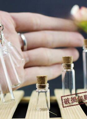 100个玻璃瓶可爱的漂流瓶小创意许愿瓶手工头发Lanugo保存瓶