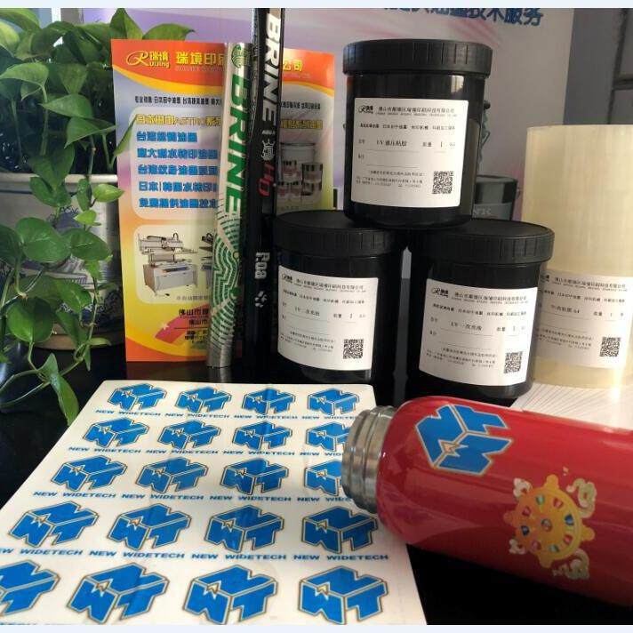 UV感压擦压贴花UV感压粘胶UV感压一次二次离型油感压底纸材料