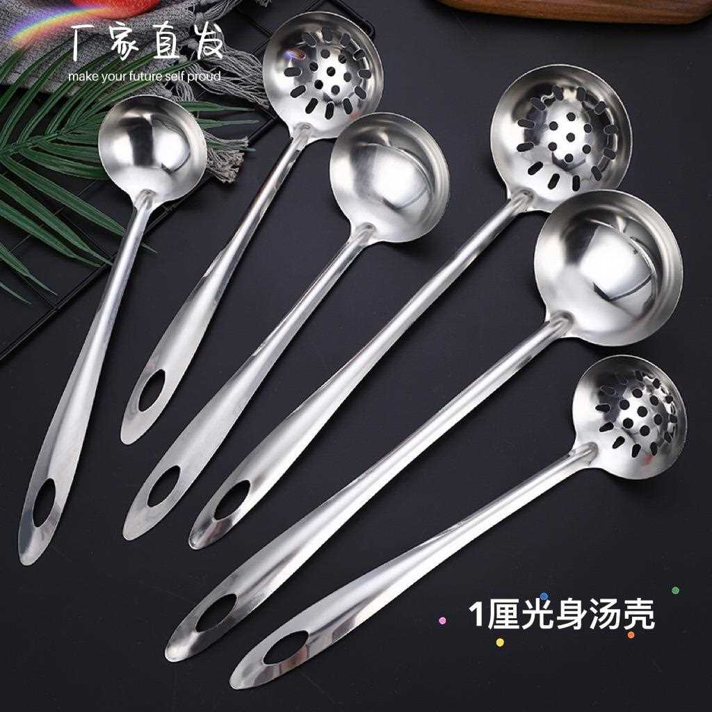 无磁不锈钢光身汤勺汤漏7#火锅勺家用尖尾汤匙厨房调羹烹饪用勺子