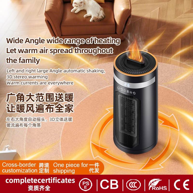跨境取暖器火焰加湿暖风机家用立式速热电暖气PTC加热器节能暖炉