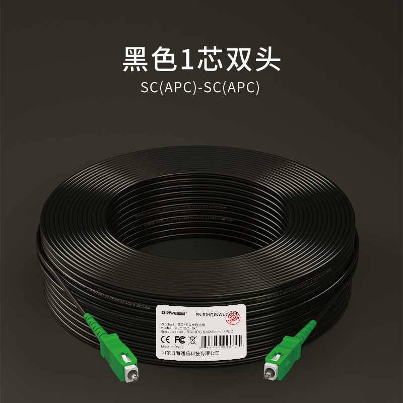 德福线缆国标光纤线成品皮线SCAPC-SCAPC广电室內外家用皮线跳线