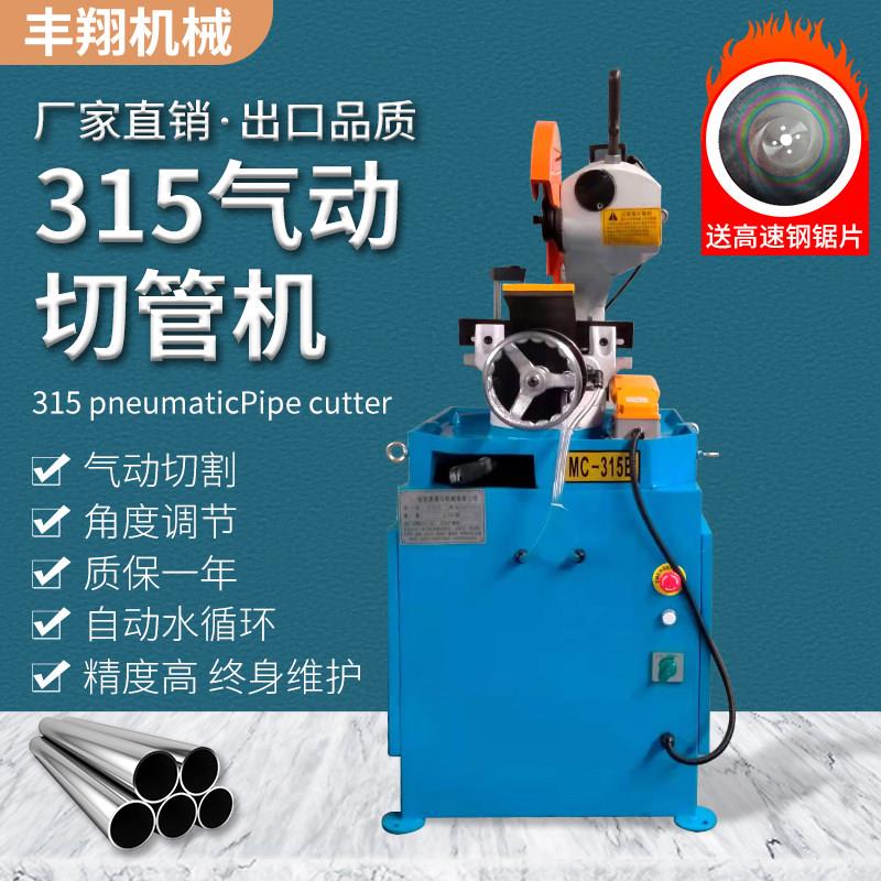切管机气动液压切割机手动不锈钢方管钢管水下料机铁管金属