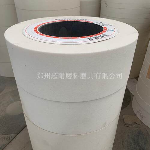 白鸽砂轮 WA白刚玉陶瓷平行砂轮片P750*75*305外圆磨床砂轮合金钢