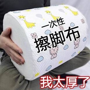 一次性懒人擦脚布加厚擦脚抹布吸水足浴毛巾擦脚纸家用足疗洗脚巾