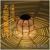 太阳能庭院灯藤编灯户外草坪灯防水景观布置氛围灯日式 饰灯 花园装