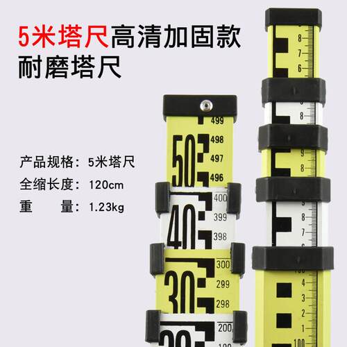 LAiSAi华昌铝合金塔尺水准仪5米伸缩5m尺10m双色双面刻度标尺测量
