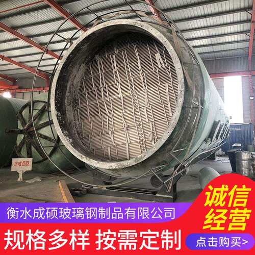 玻璃钢喷淋塔除雾器S型折流板除雾器不锈钢带钩水雾分离器PVC