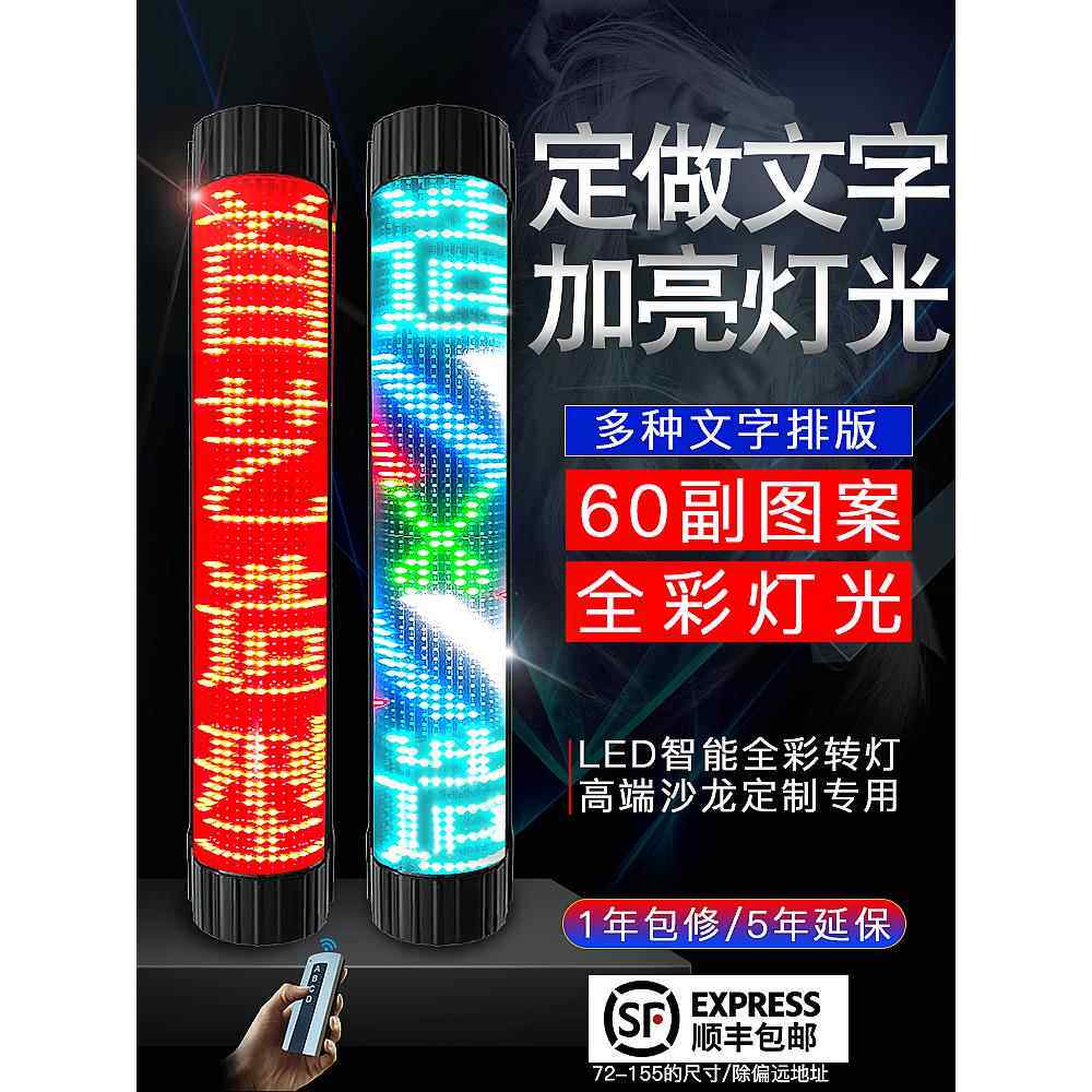 全彩色发廊转向灯Led发廊转向灯壁挂超亮理发店灯箱高端发廊大型
