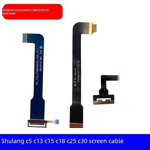 适用于读书郎C5C13C15C18C25C30显示屏排线屏幕排线液晶排线FPC线