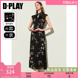 DPLAY2024夏季新中式黑色花色立领镂空蕾丝拼接连衣裙旗袍裙