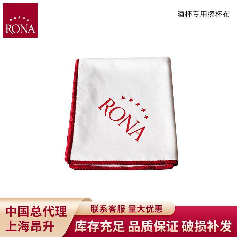 rona洛娜擦杯布不掉毛酒店擦红酒杯抹布白吸水擦杯子高脚杯专用布