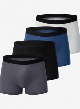 Q 99134 Men's Solid Boxer Briefs 士内裤