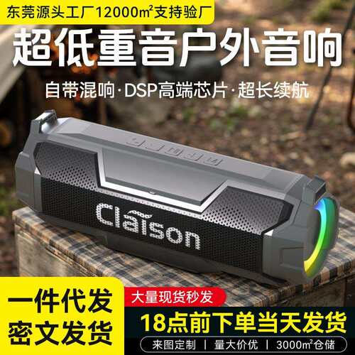 户外蓝牙音响高音质超重低音炮双喇叭大音量便携式无线插卡音箱