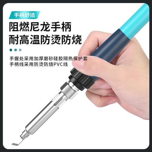 白光BK601S一体式无铅数显恒温焊台90W维修可调温电烙铁套装