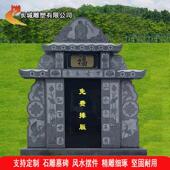 石雕墓碑定制花岗岩石碑双单人刻字石材传统土葬公墓陵园家族墓地