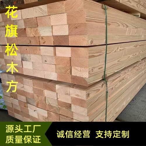 工地建筑木方樟子松落叶松大方木板户外园林防腐木木梁花旗松圆柱
