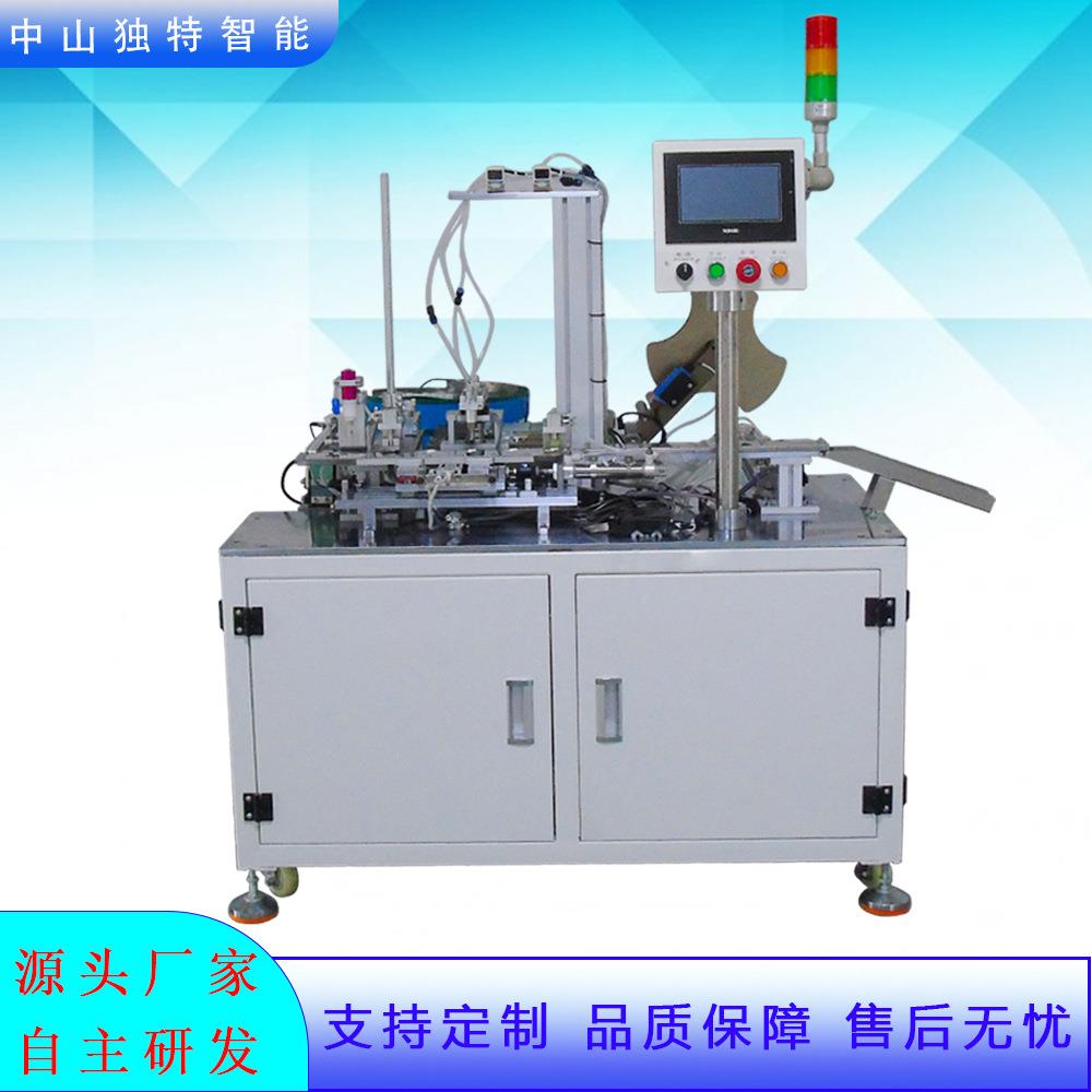 打胶装磁铁贴标签机DT-660USB数据线整理器全自动点胶机设备