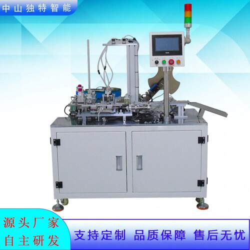 打胶装磁铁贴标签机DT-660USB数据线整理器全自动点胶机设备