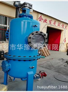 定做多滤柱全自动过滤器DN500自清洗处理器