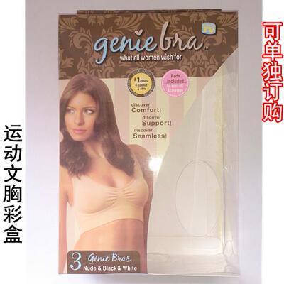 Silicone bra silicone hip lift pants sports packaging color