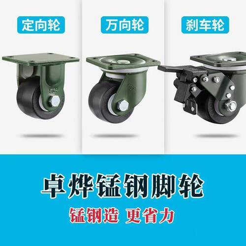 卓烨23 PA6固定脚轮尼龙万向脚轮工业脚轮重心型刹车脚轮锰钢脚轮