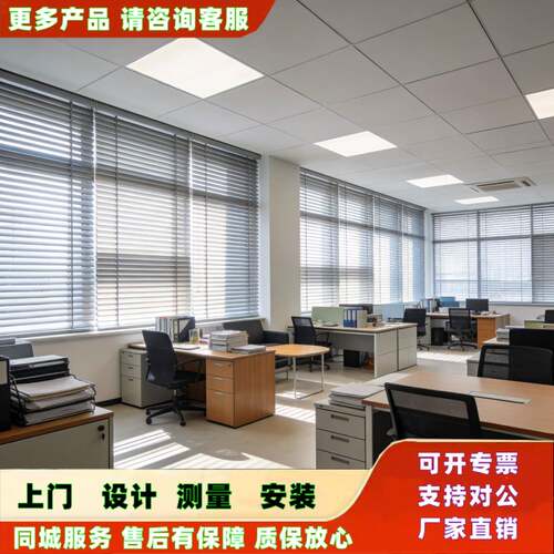 办公铝合金百叶窗定制办公室遮光百叶帘杭州南京上门测量设计安装