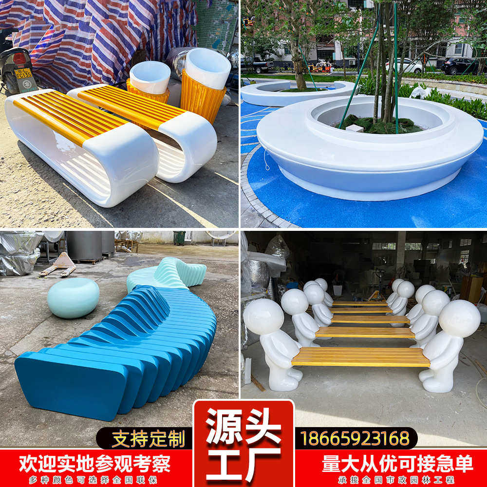 玻璃钢座椅户外商场美陈景观长条椅休闲区坐凳组合异形休闲椅长凳,商业/办公家具,等候椅系列,淘宝优惠券,粉丝福利购,淘宝优惠卷