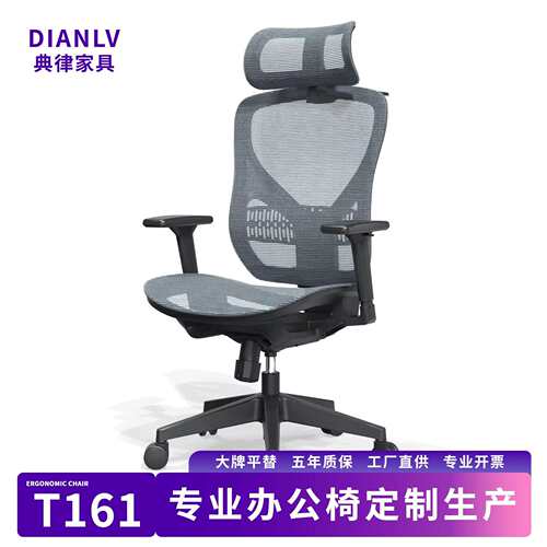 办公椅久坐不累护腰工学椅舒服家用办公人体工程学人体工学椅