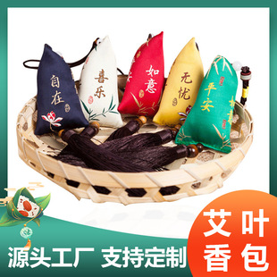 随身上带的香包香囊空袋驱蚊古风荷包薰衣草干花锦囊香袋子