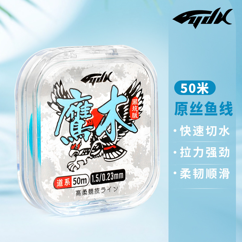 钓鱼线尼龙拉力透明鱼线主线鱼线