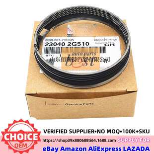 23040 2G510适用于现代起亚发动机活塞环230402G510230402G510