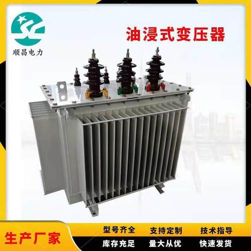 山东变压器厂家济南油浸式变压器厂家现货400kva500kva630kva