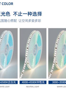 免d驱动灯l带e灯带条自粘高亮管套线性槽22220VLED0v高压2835裸板