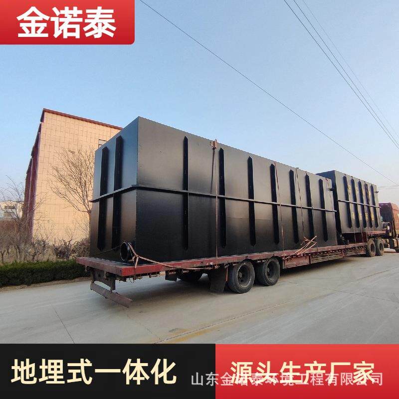 医院污水处理一体机方舱医院污水处理设备医院污水处理器